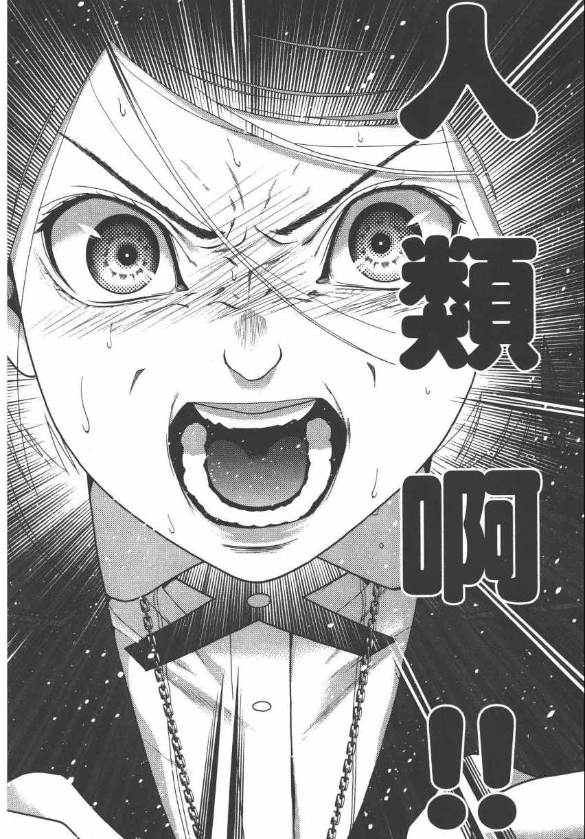 第 172 页