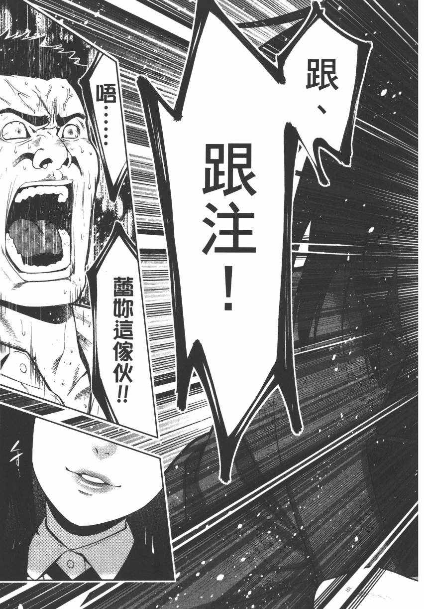 第 173 页
