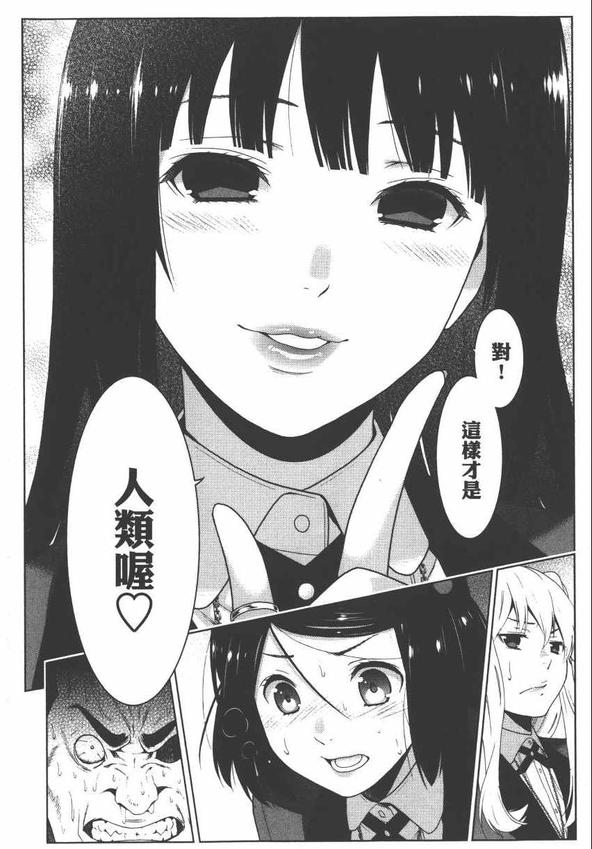 第 174 页
