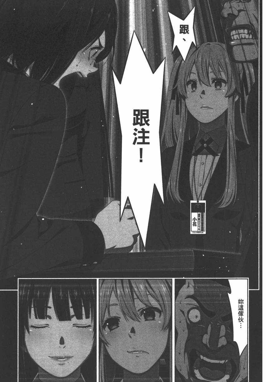 第 177 页