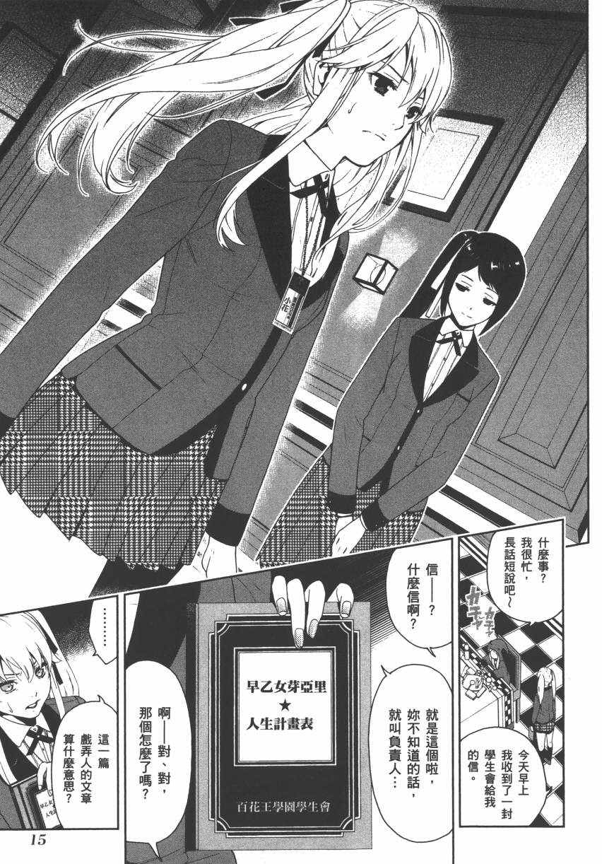 第 18 页