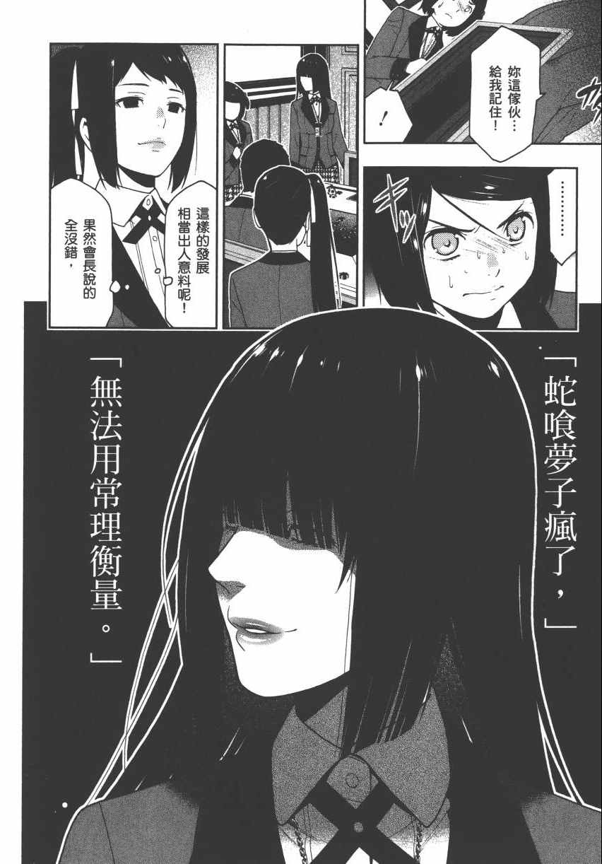 第 182 页