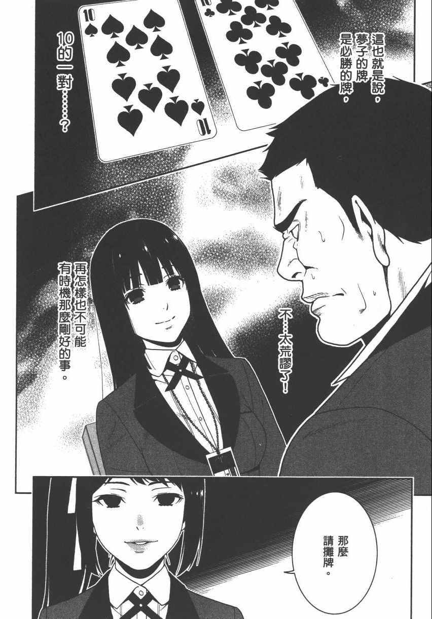 第 184 页
