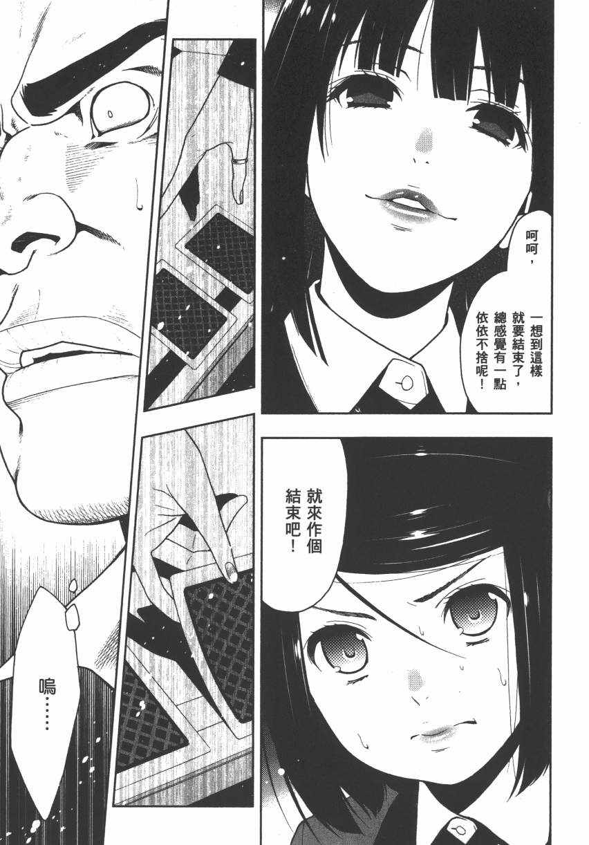 第 185 页