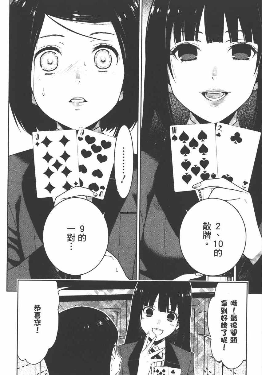 第 186 页