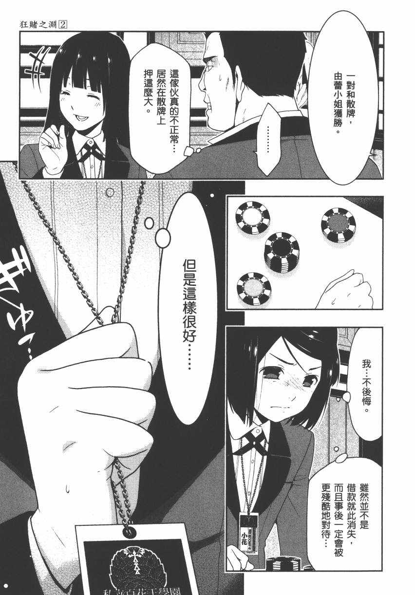 第 187 页