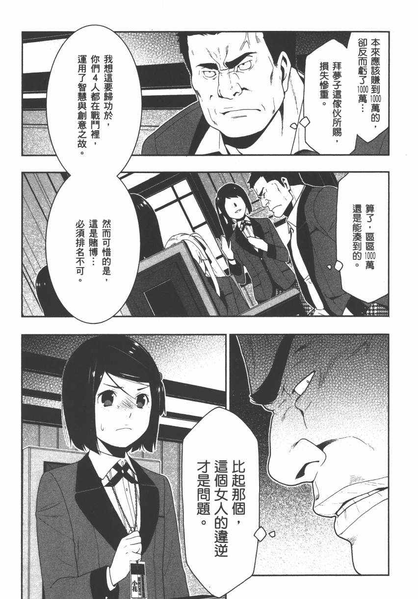 第 189 页