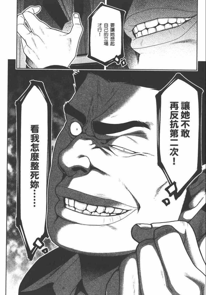 第 190 页