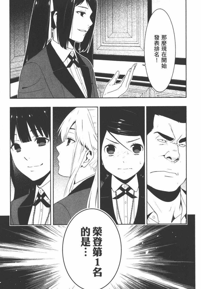 第 191 页