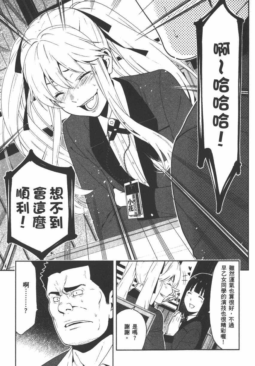 第 197 页