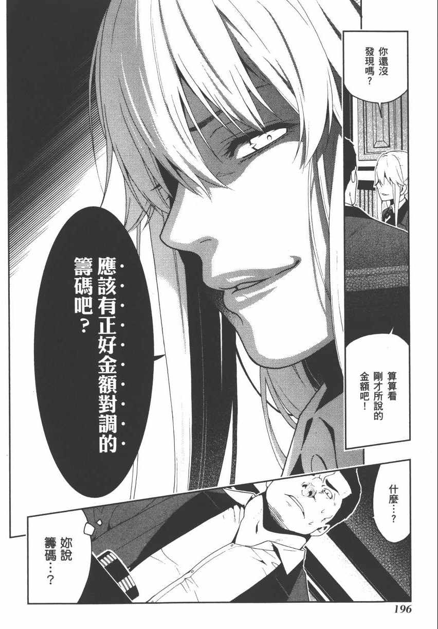 第 198 页