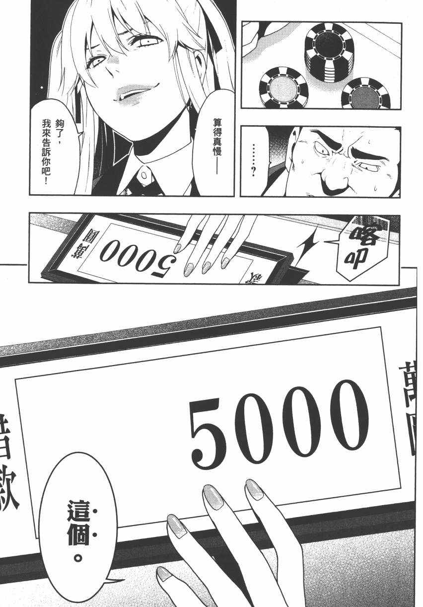 第 199 页