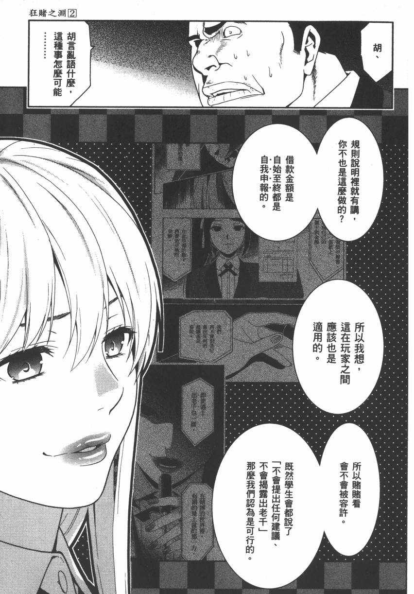 第 201 页