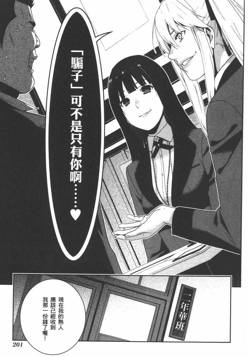 第 203 页