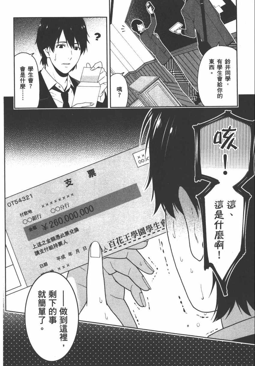第 204 页