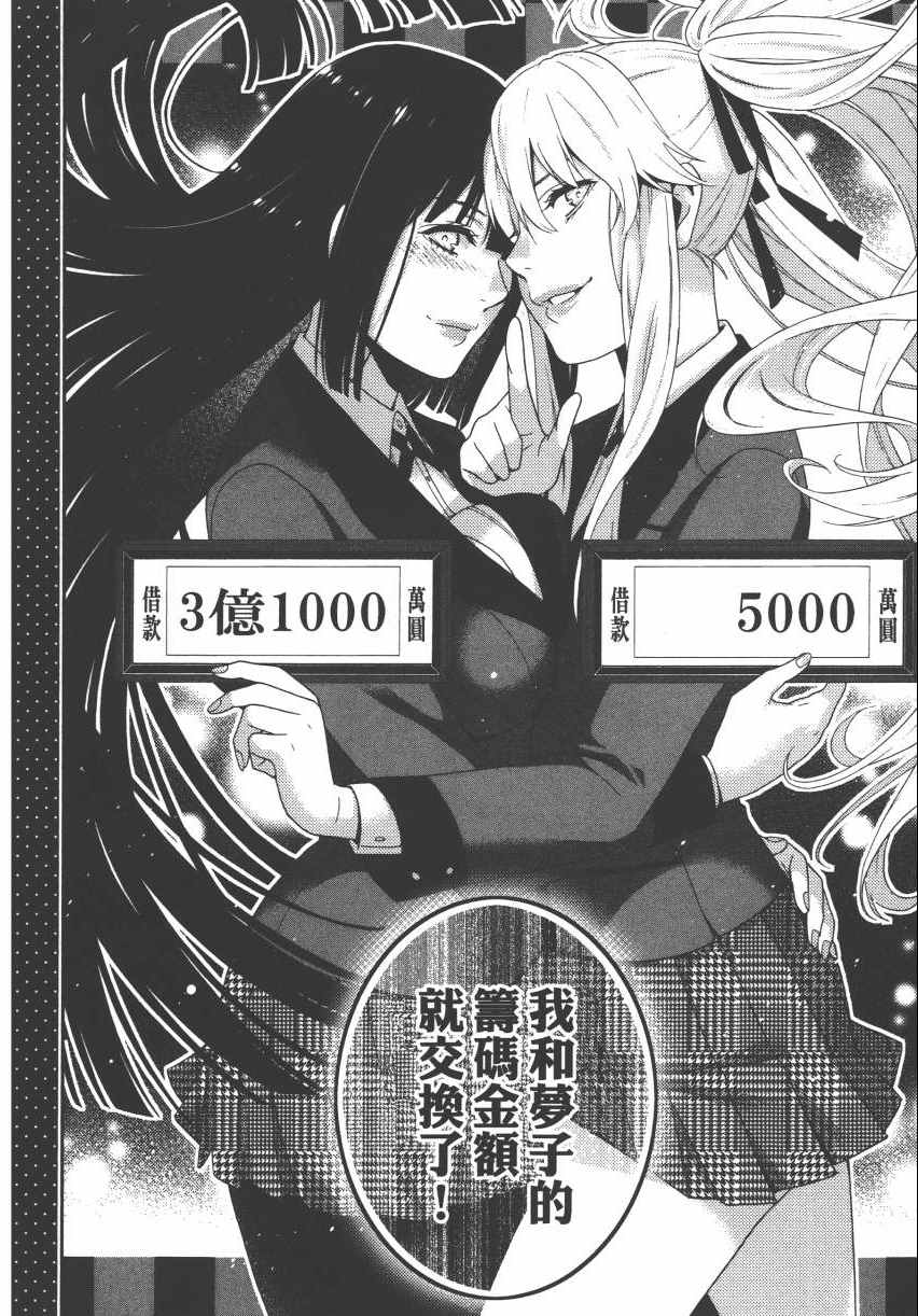 第 206 页