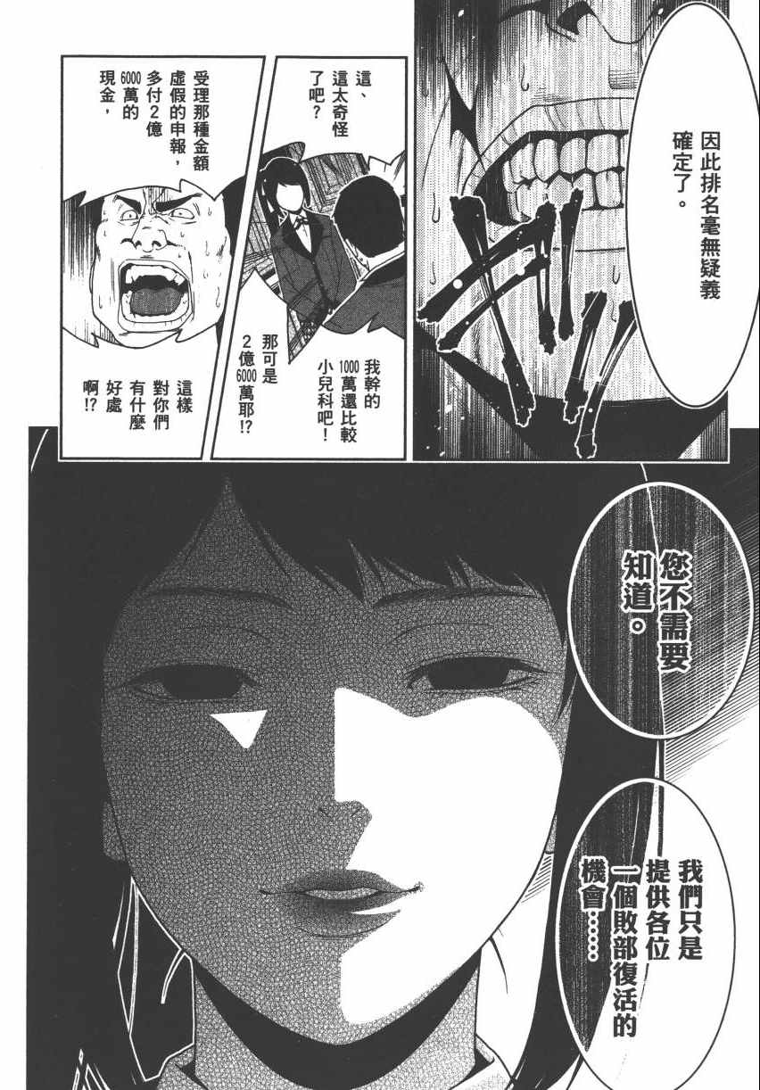 第 208 页