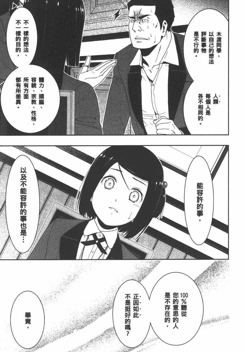 第 209 页