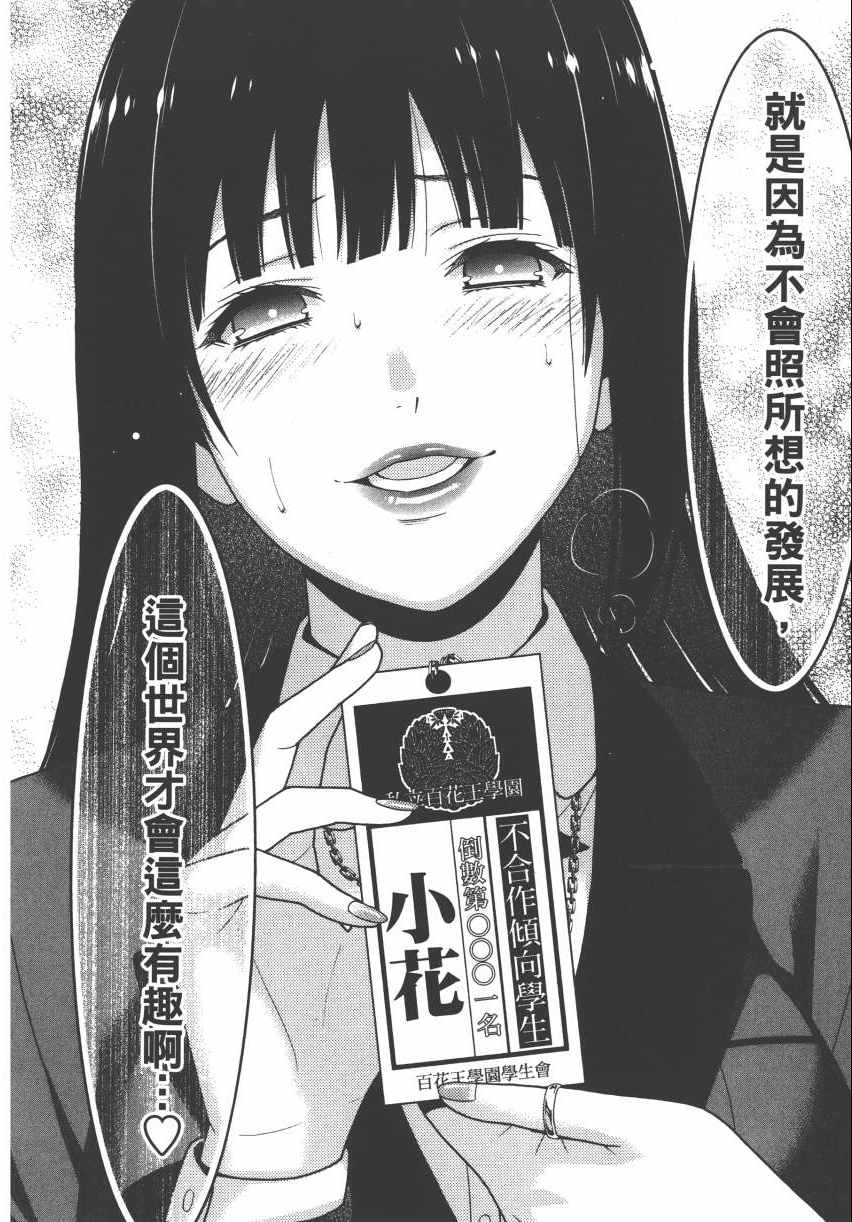 第 210 页