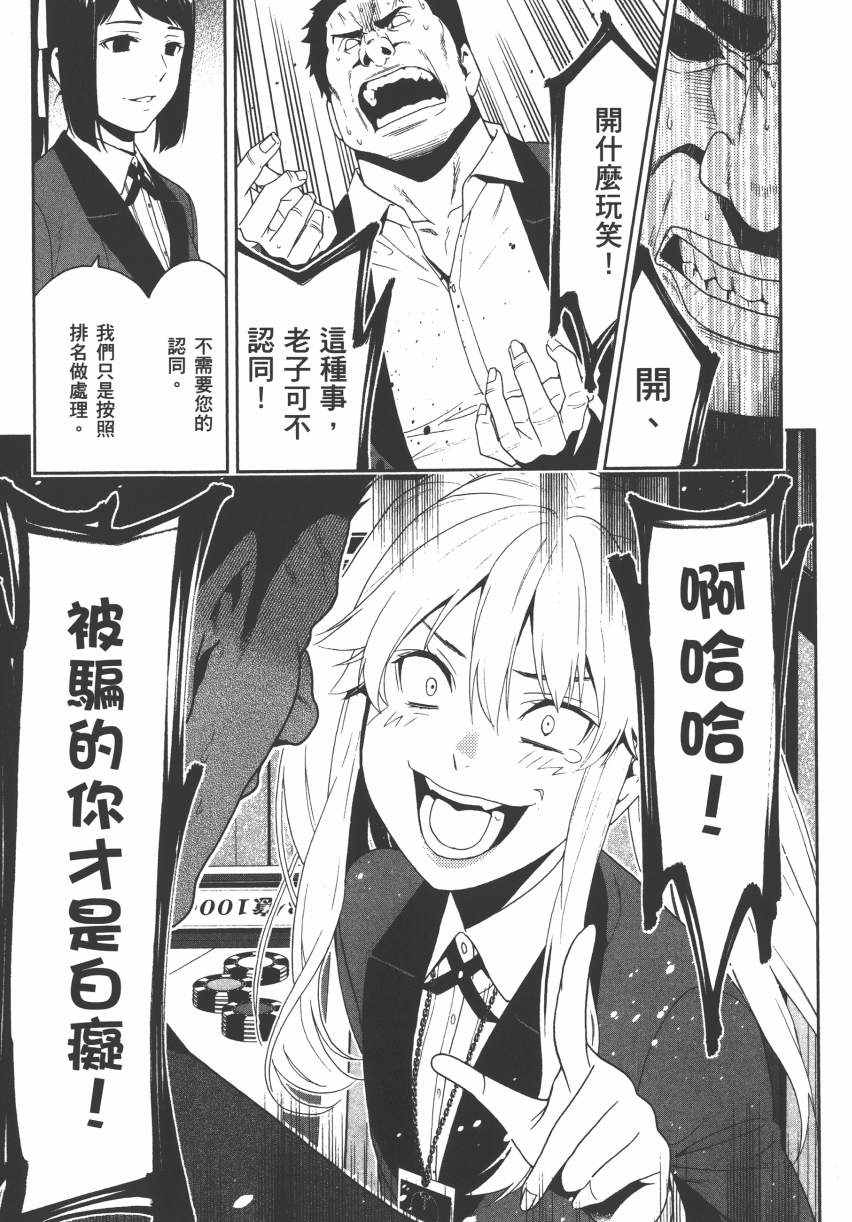 第 211 页