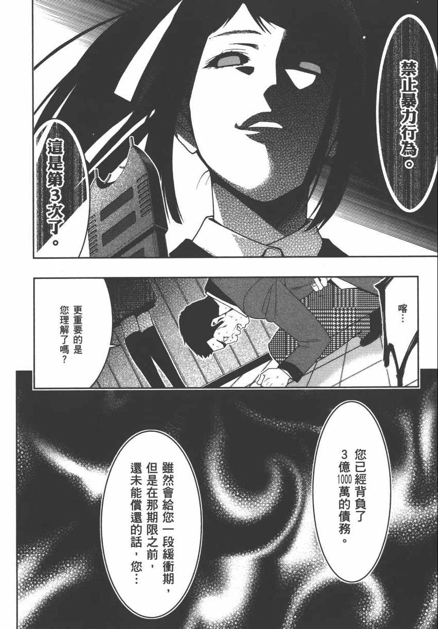 第 214 页