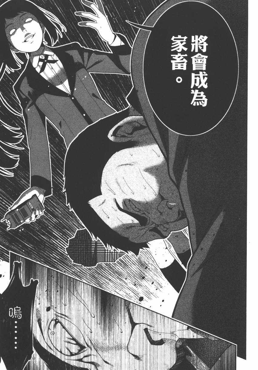 第 215 页