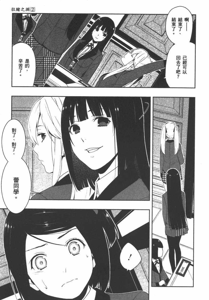 第 217 页