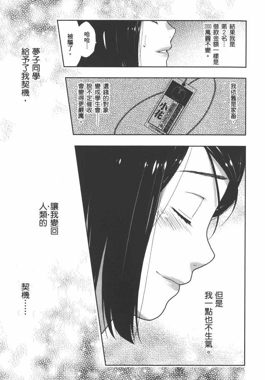 第 219 页