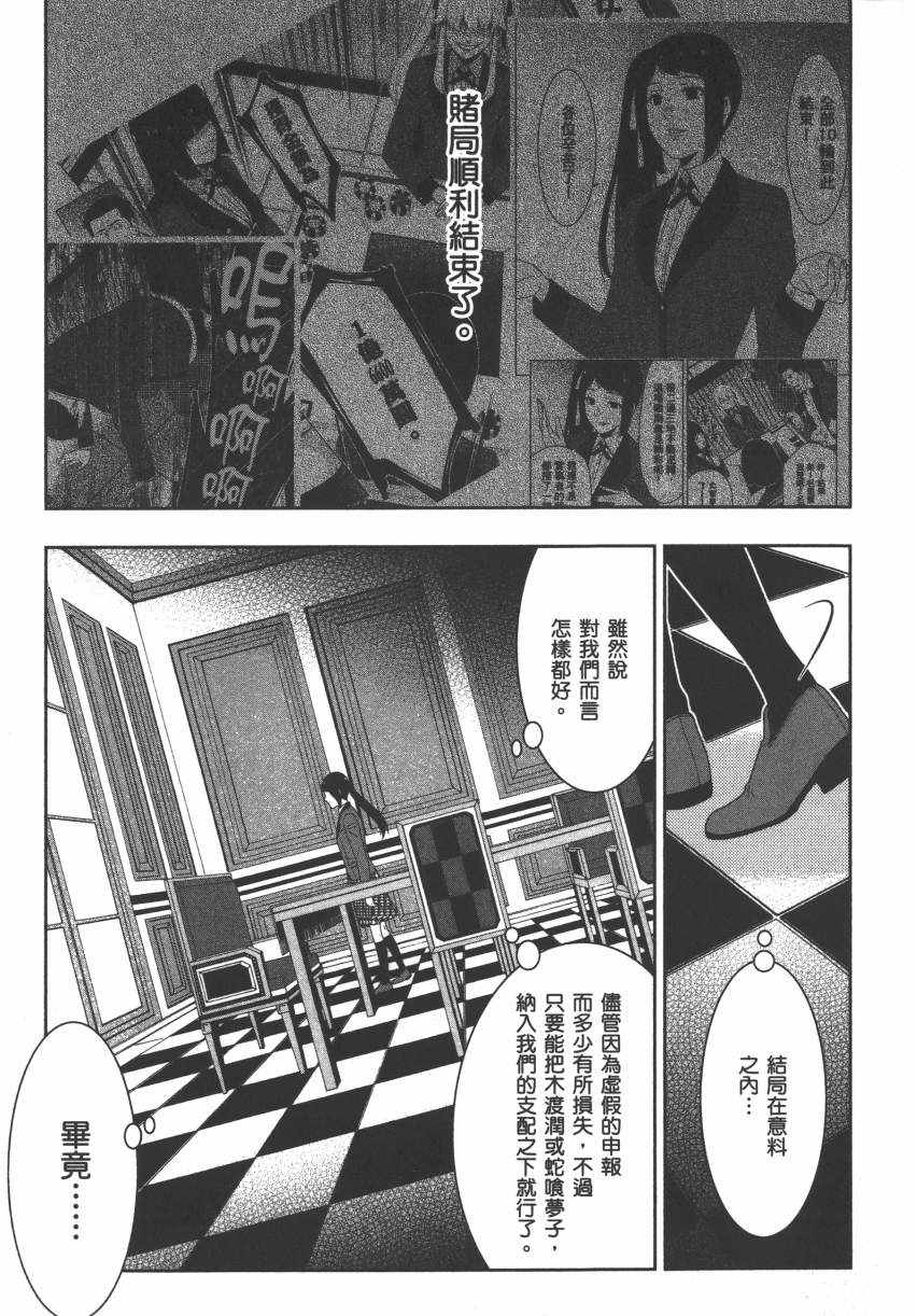 第 221 页