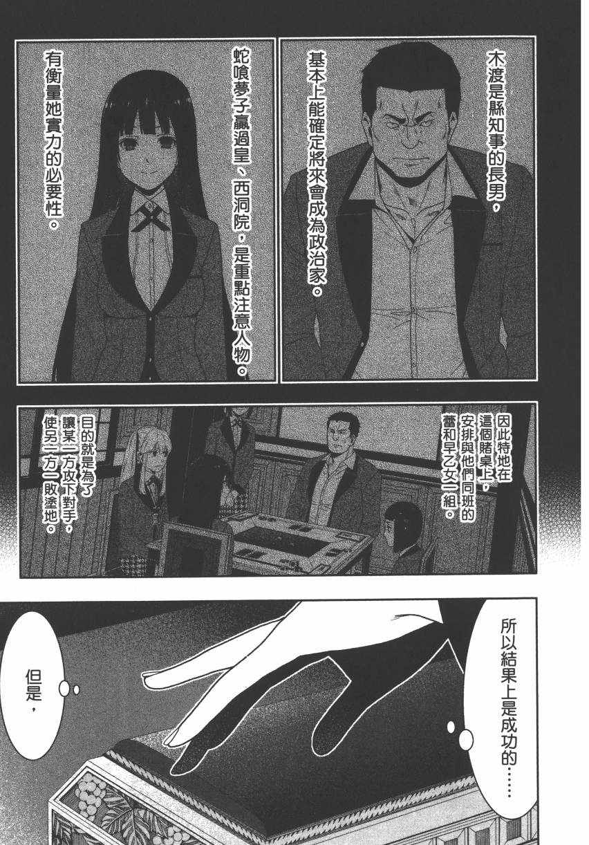 第 223 页