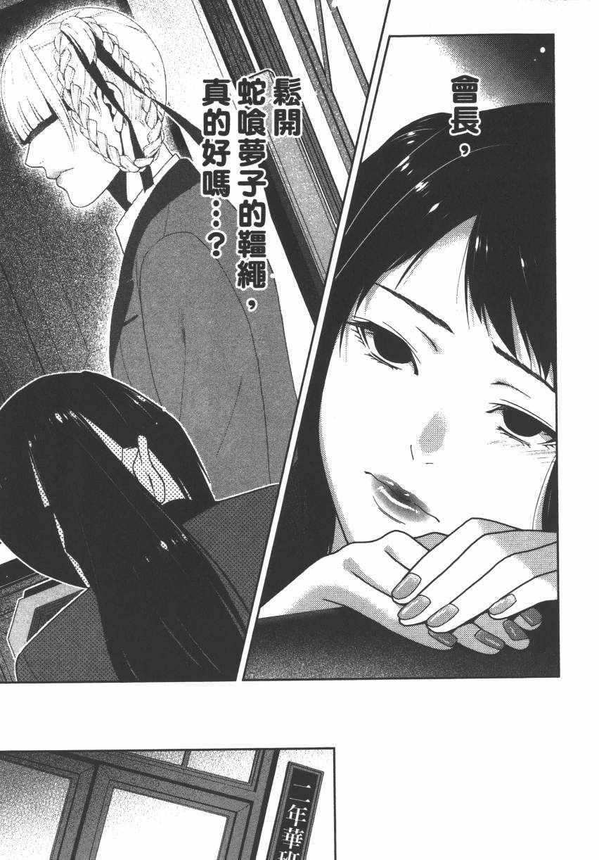 第 225 页