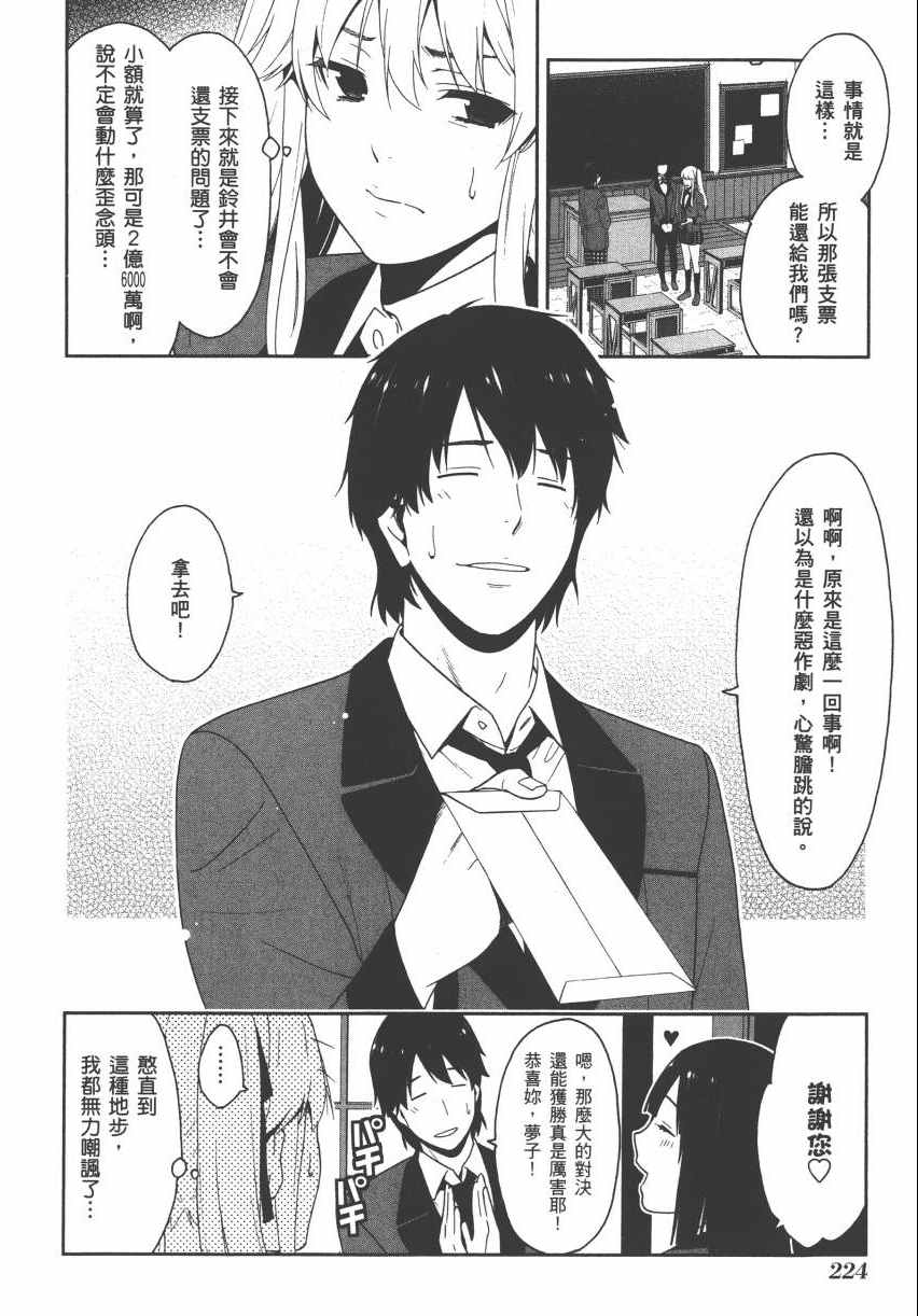 第 226 页