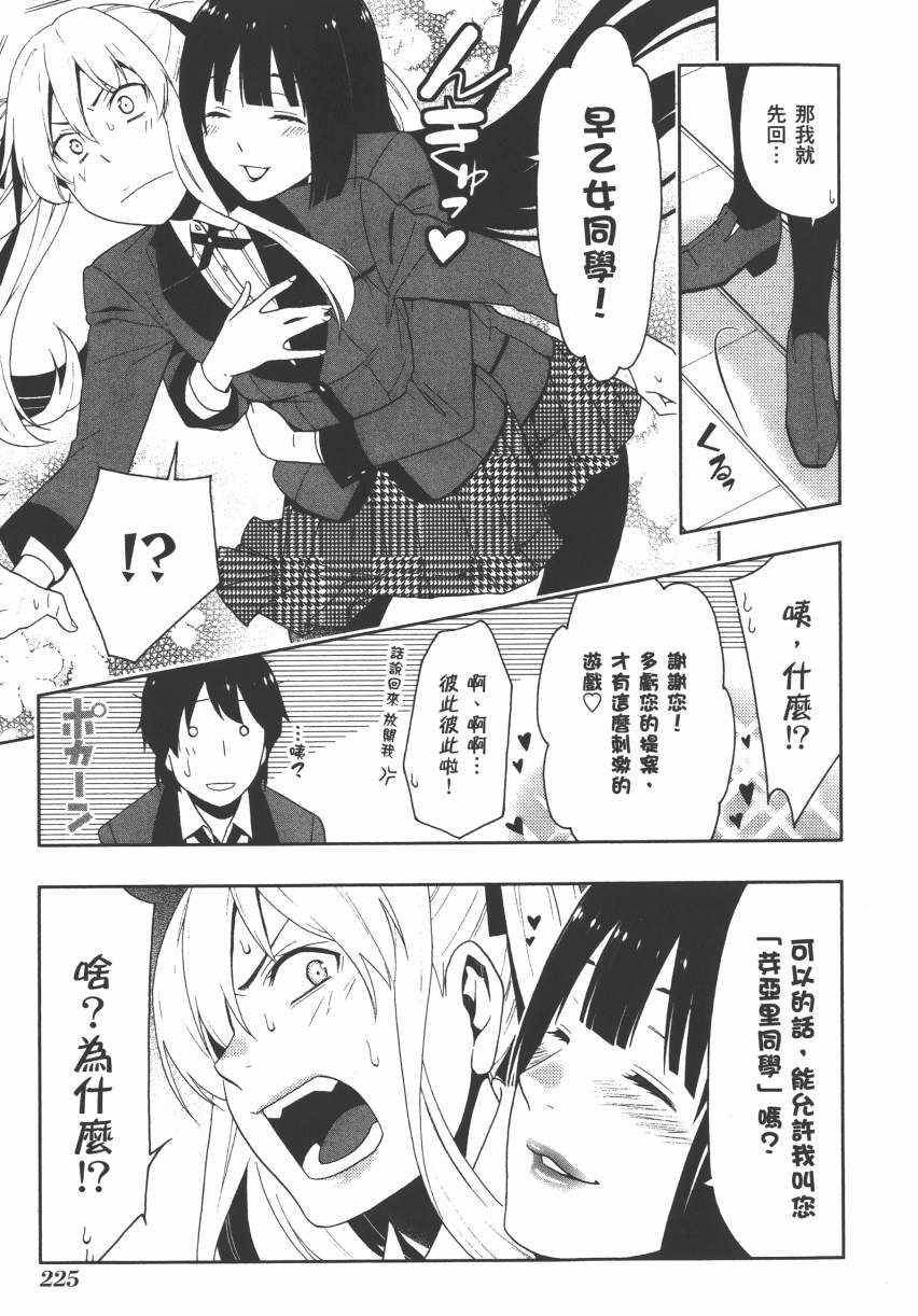 第 227 页