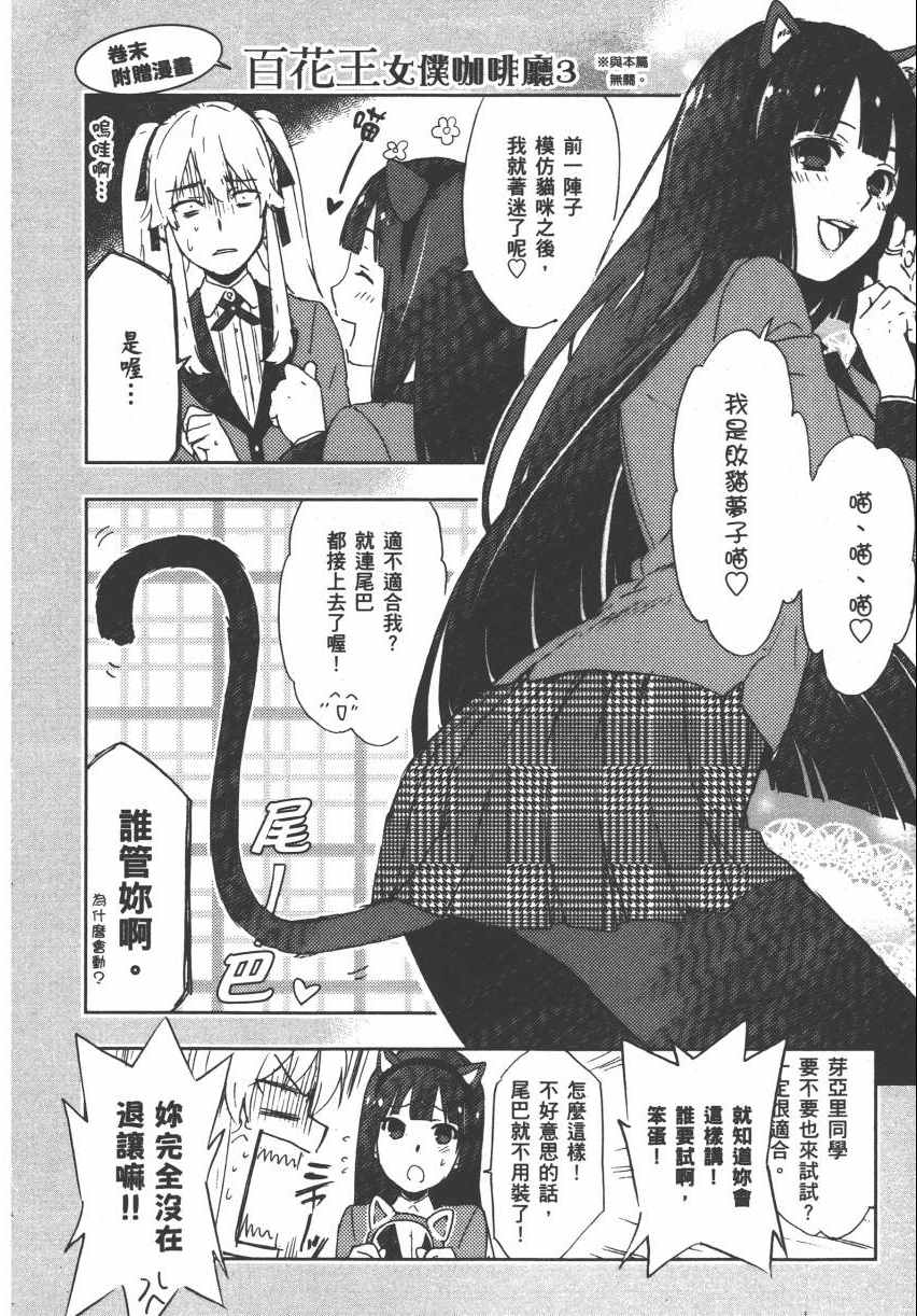 第 230 页