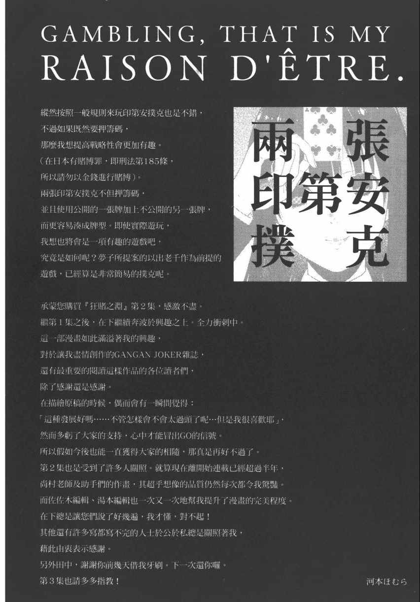 第 232 页