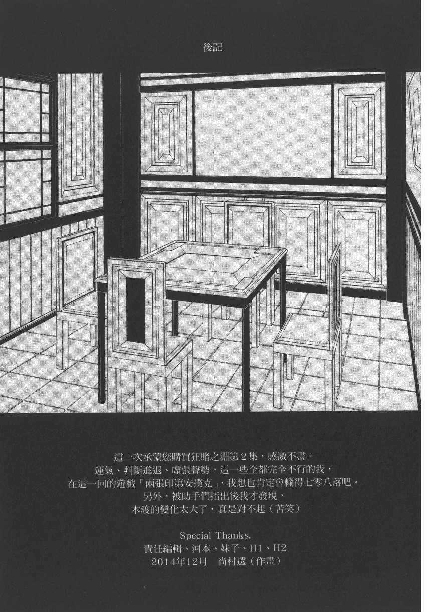第 233 页