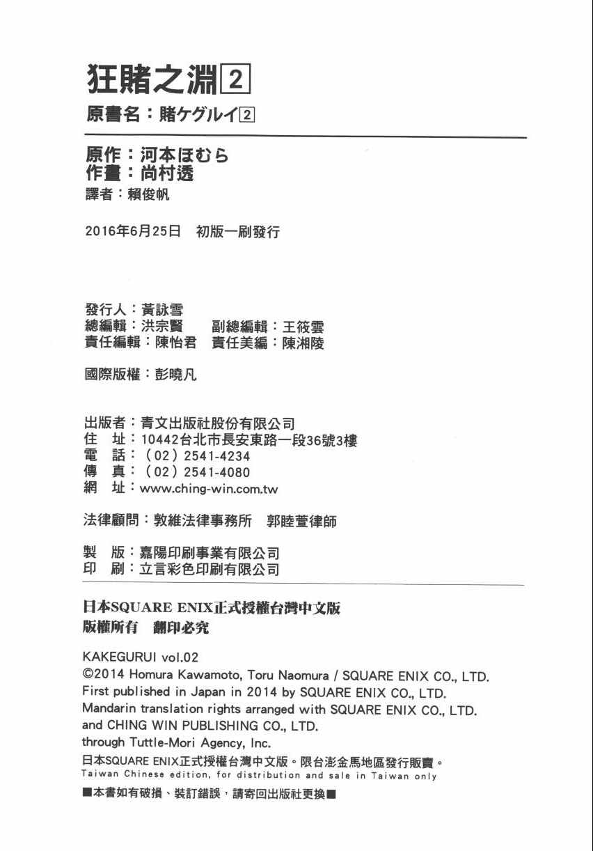 第 234 页