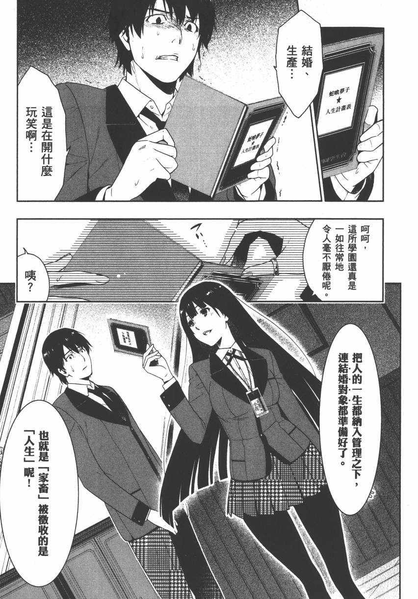 第 24 页