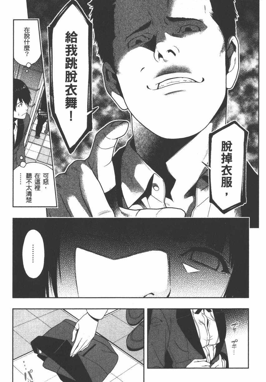 第 28 页