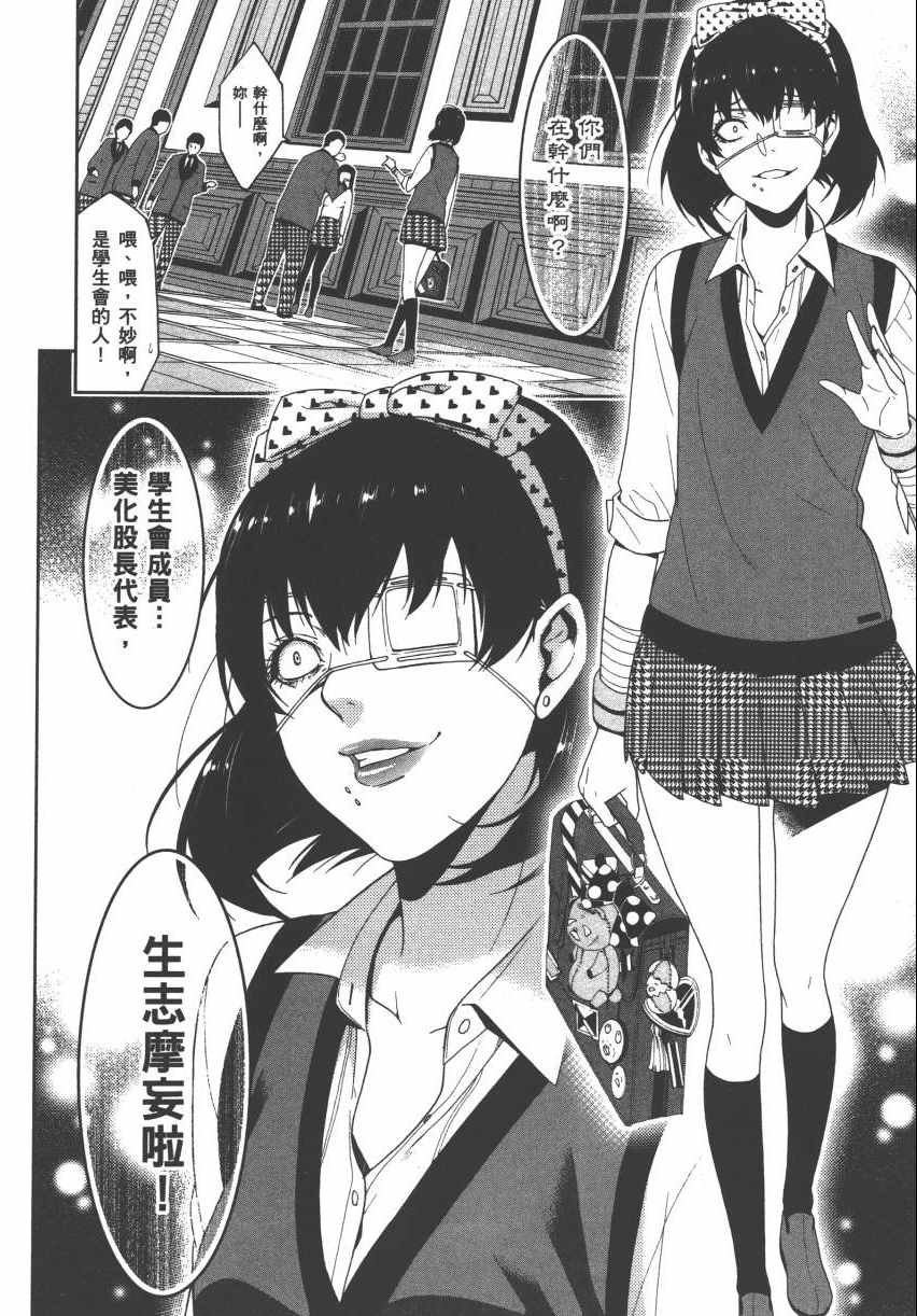 第 33 页