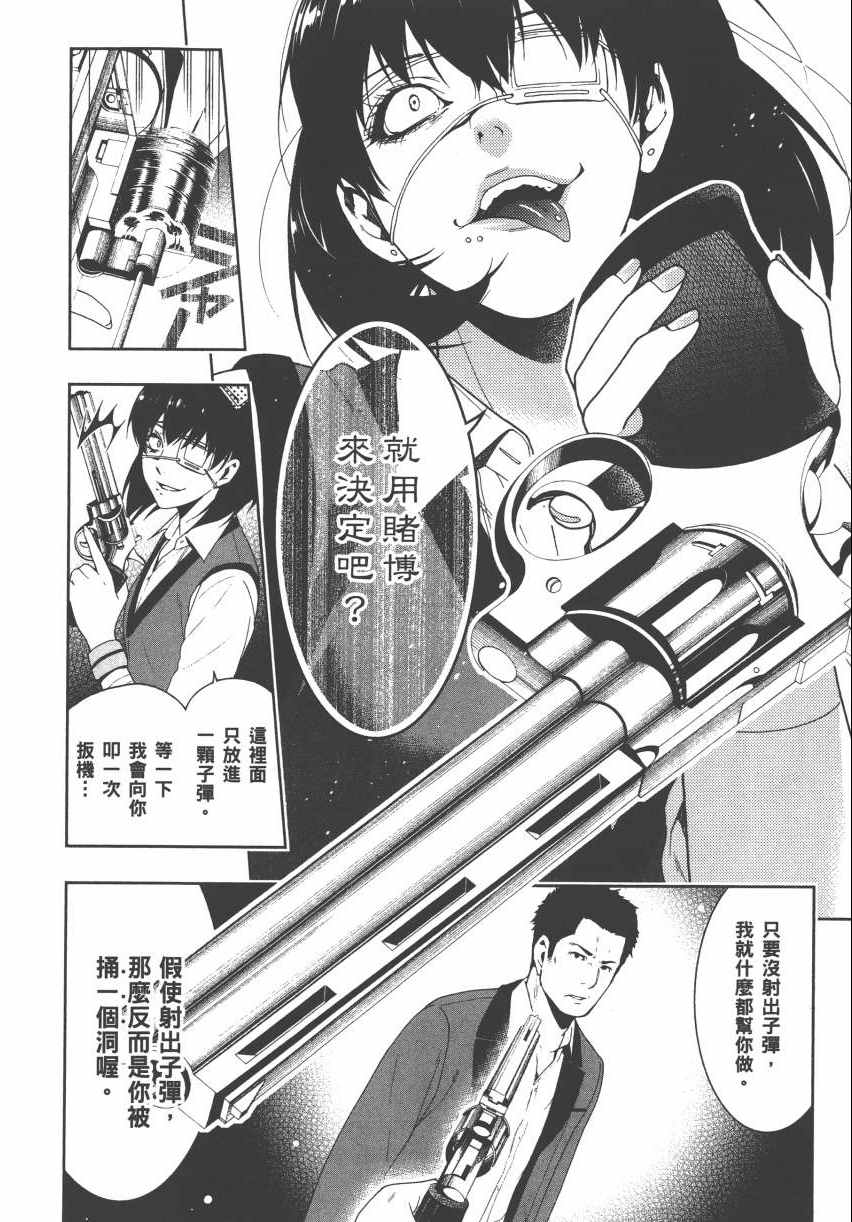 第 35 页