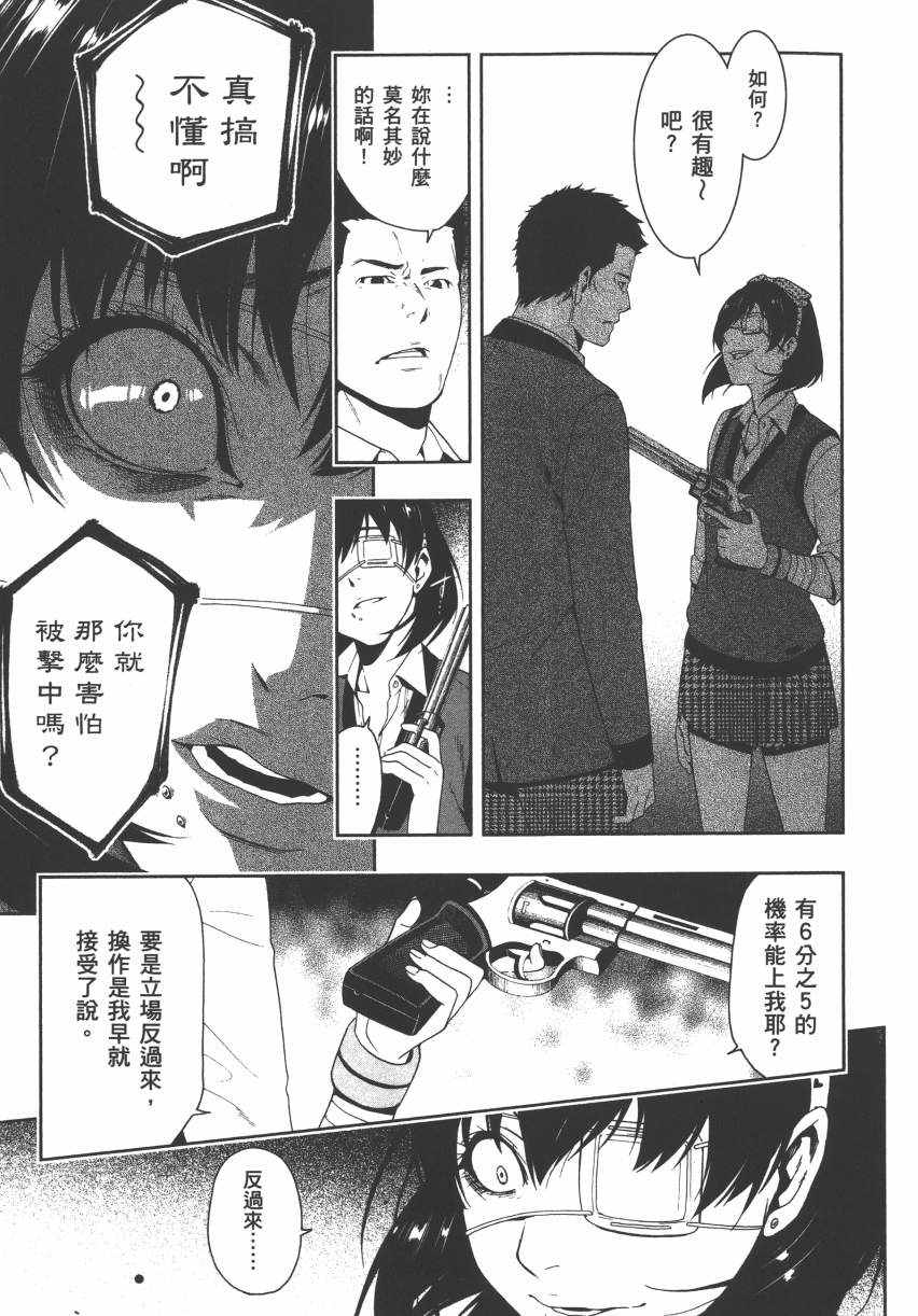 第 36 页