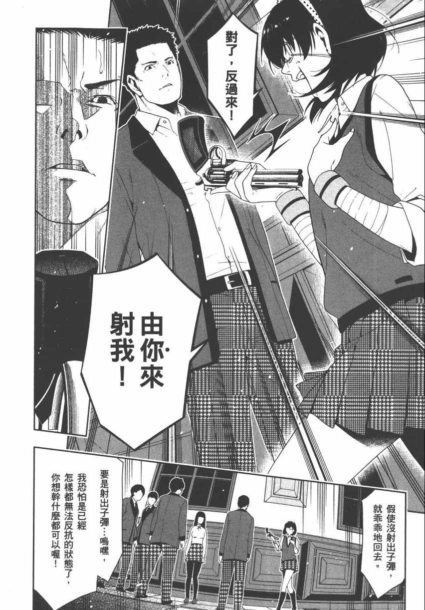 第 37 页