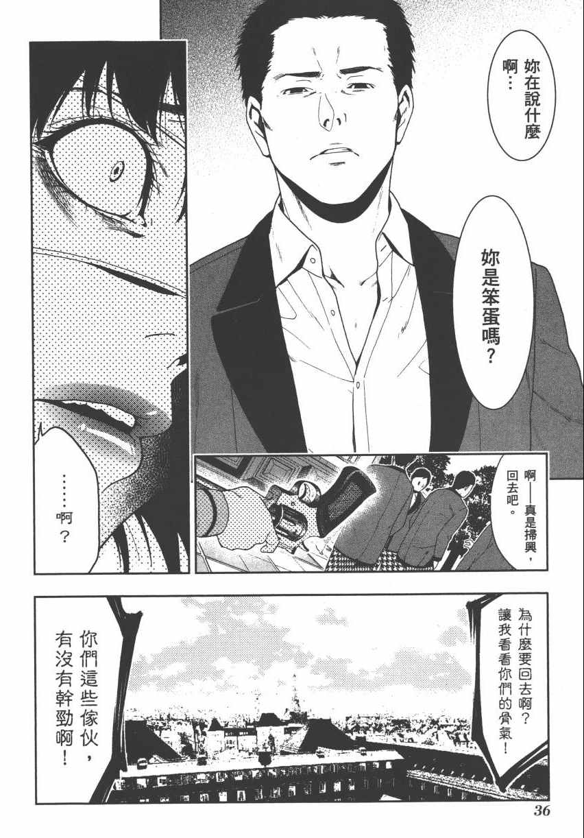 第 39 页