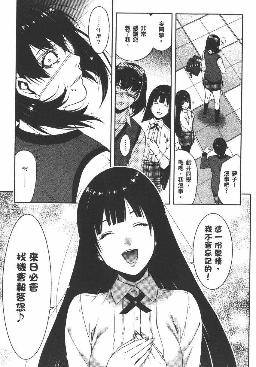 第 40 页