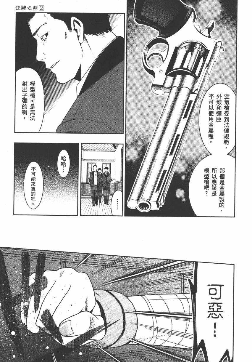 第 42 页