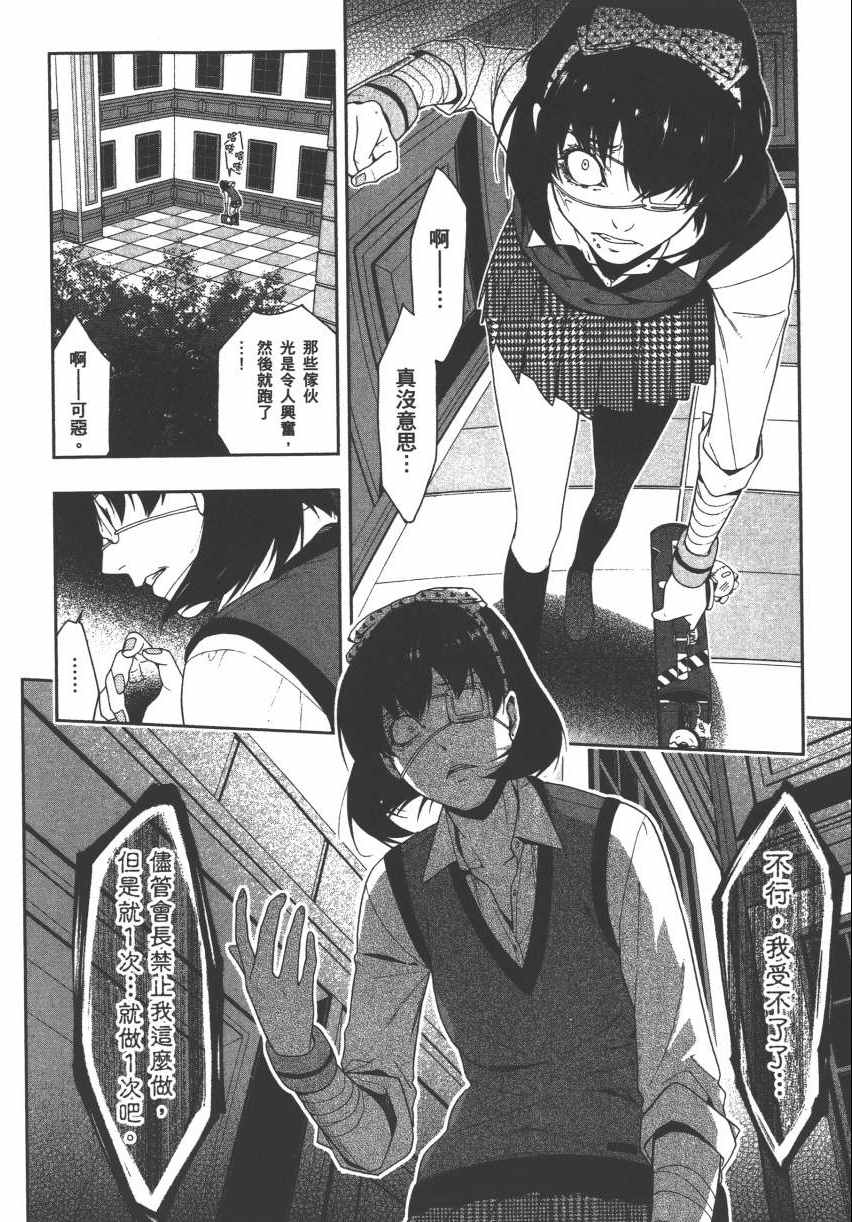 第 43 页