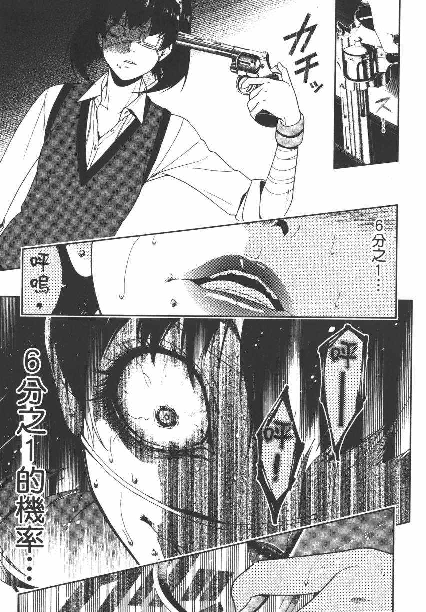 第 44 页