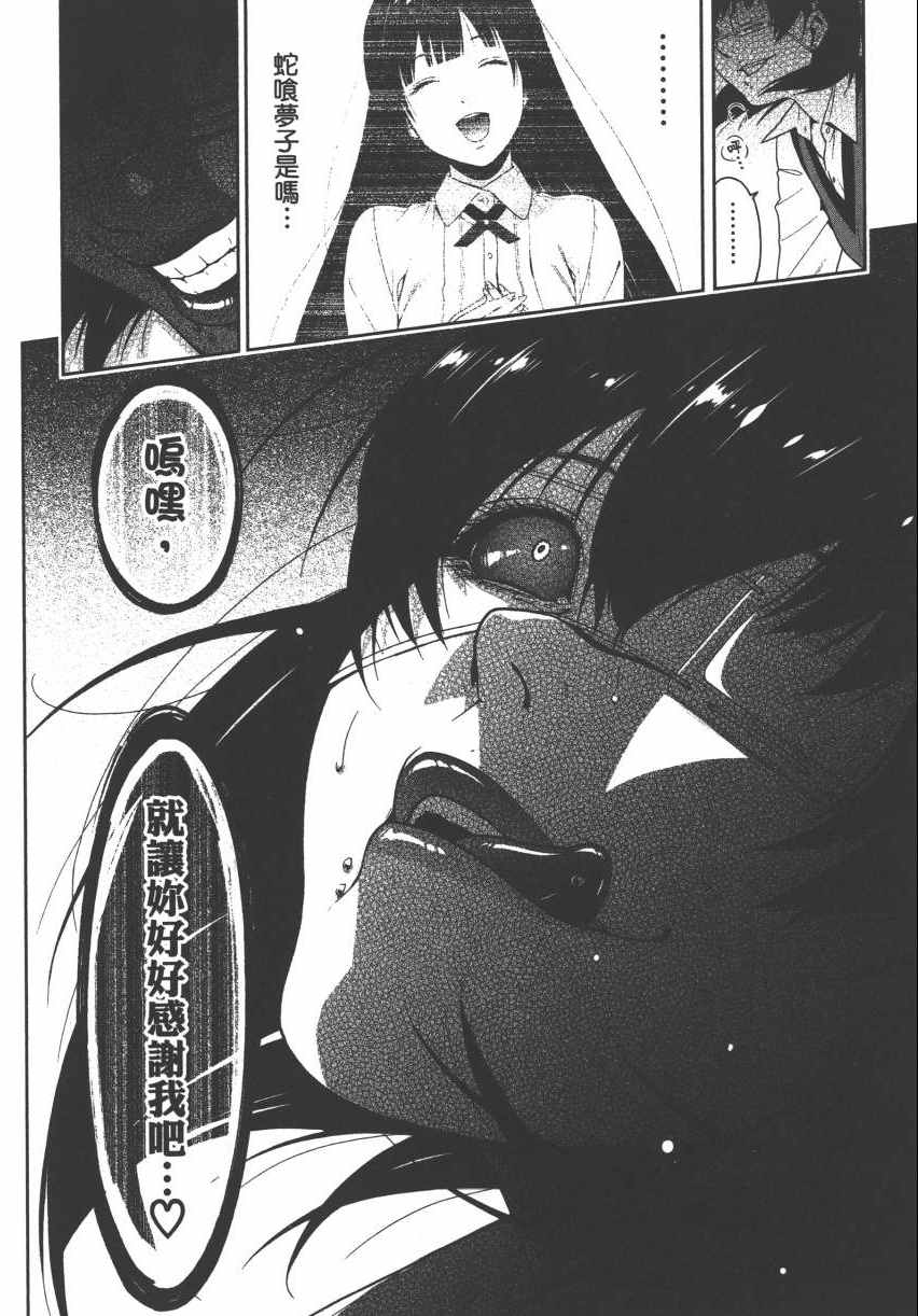 第 47 页