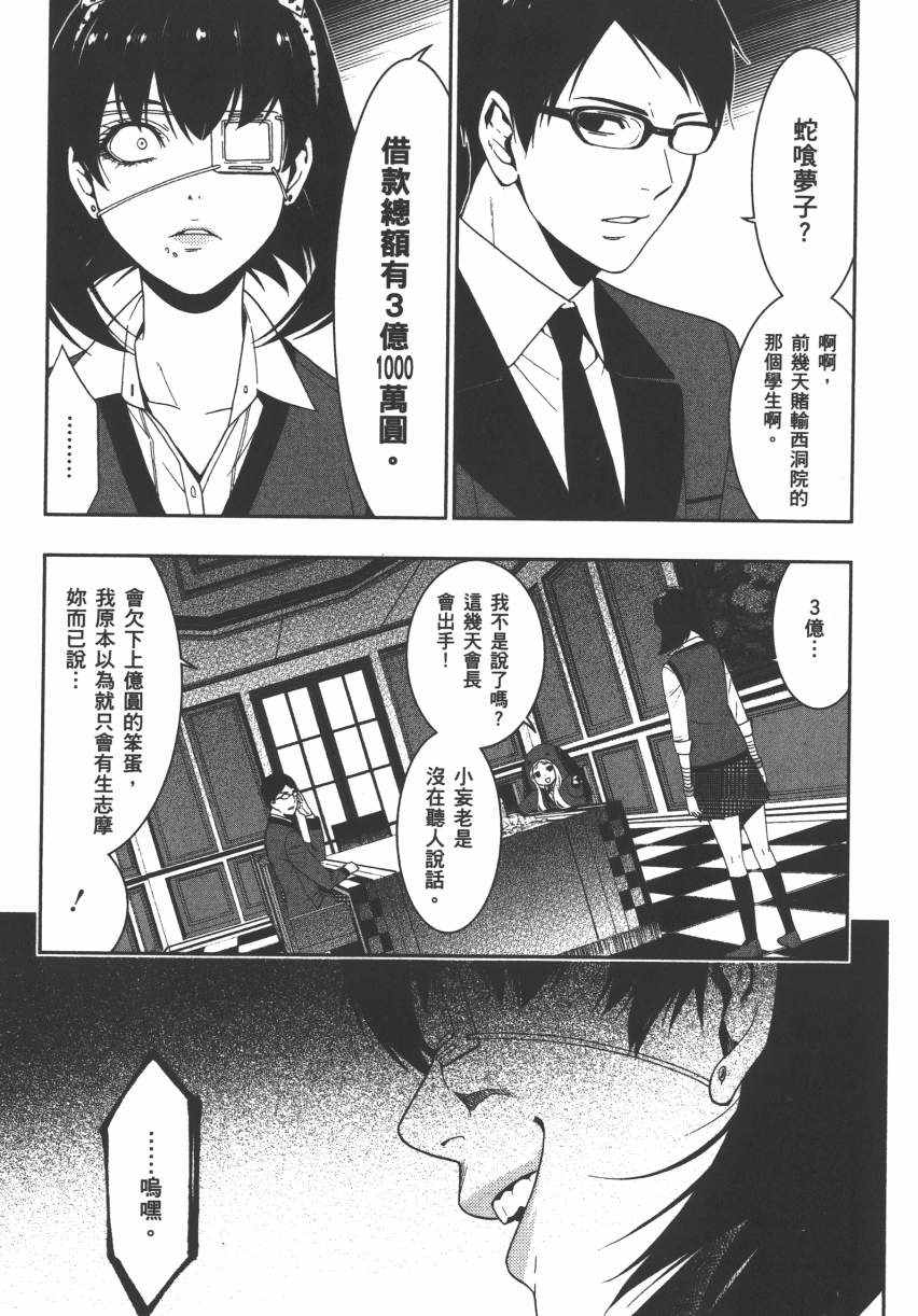 第 52 页